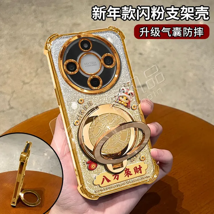 金色细闪电镀防摔适用【荣耀】x70/x70i旋转支架功能手机壳