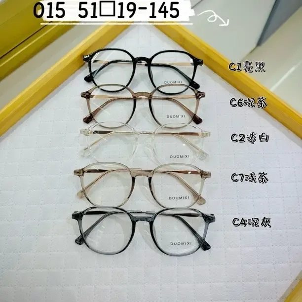 金胶镜架 眼镜批发
