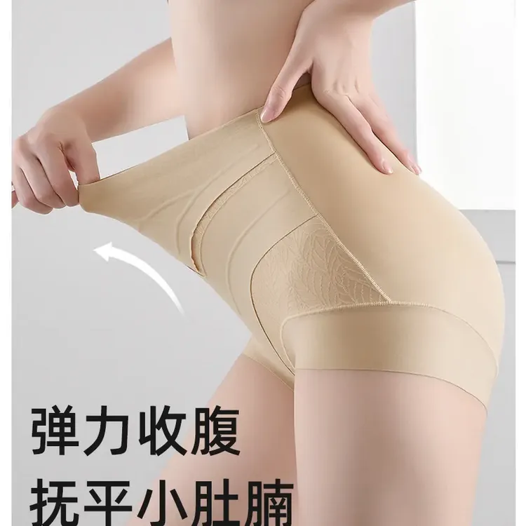 直播推荐-新款无痕隐形塑形收腹内裤女款2025新款网红爆款