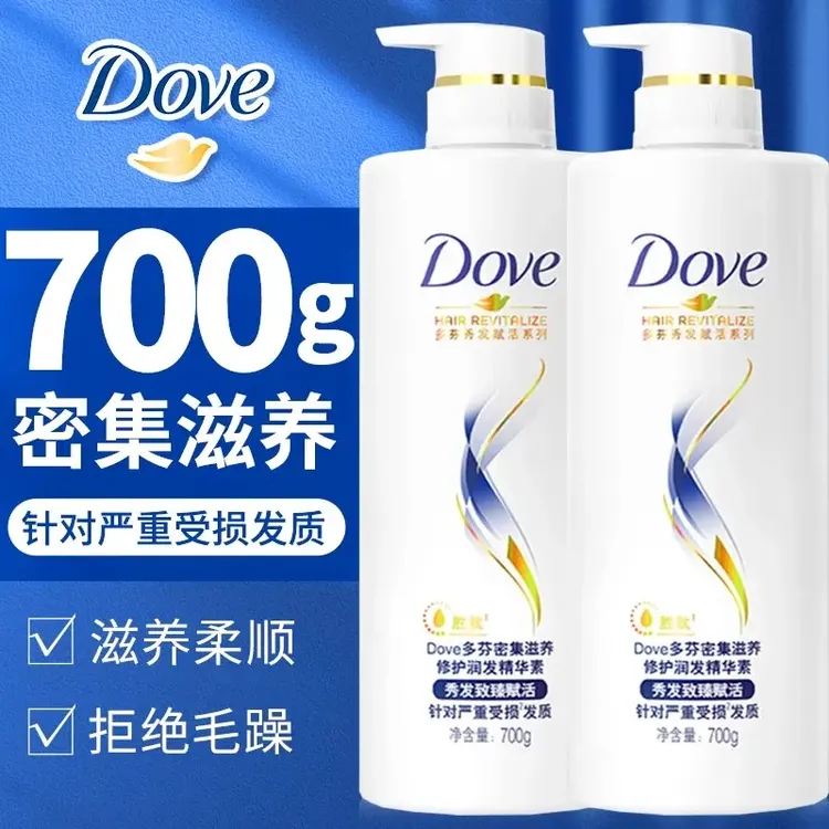 多芬护发素乳液密集滋养女士秀发柔顺香氛发质正品牌官方专营店