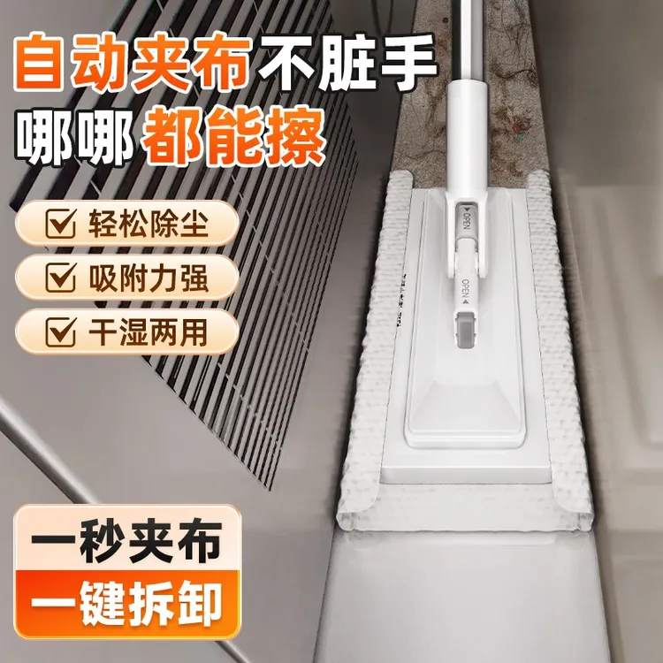 十均洗脸巾拖把自动夹抹布免手洗家用一拖地净2025新款神器拖把
