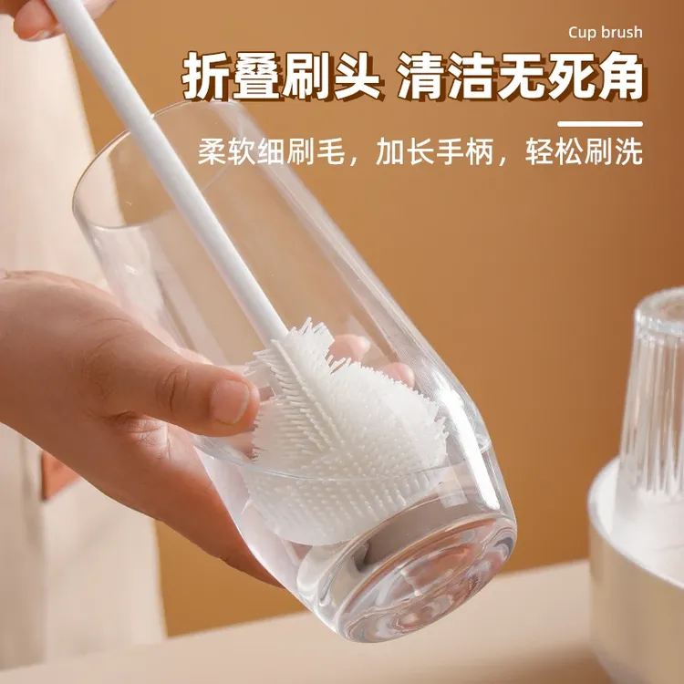 【到手3把】多功能长柄洗杯刷360度全面清洗水杯破壁机个护工具刷子