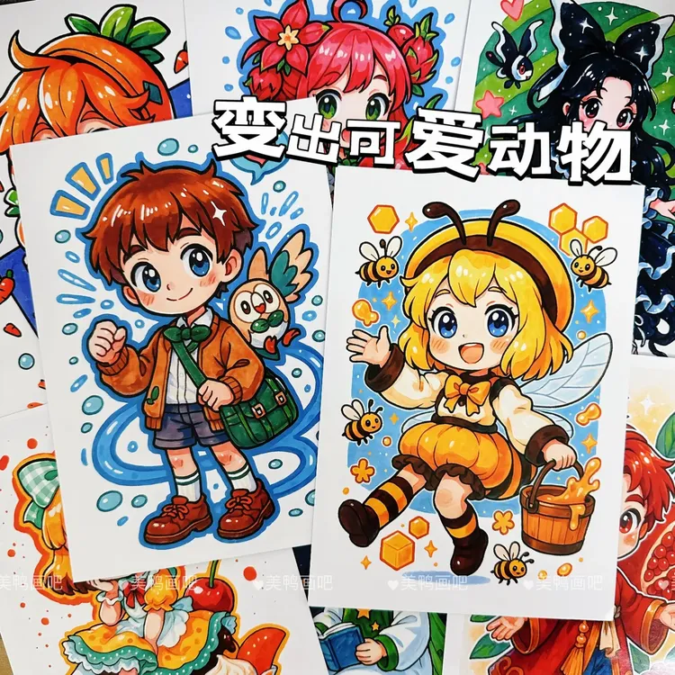 百变拟人动漫卡通动漫女孩男孩临摹卡30张A5儿童创意美术明信片