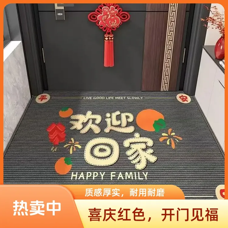硅胶入户门地垫喜庆家用新款红色地毯耐脏防滑高级感进门玄关垫子