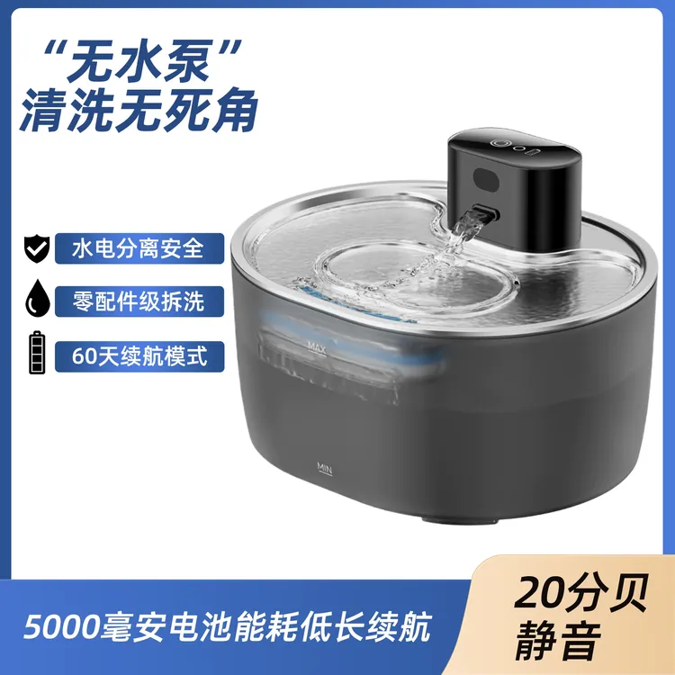 猫咪饮水机智能宠物饮水机自动喷泉感应猫咪电动饮水机狗狗饮水机