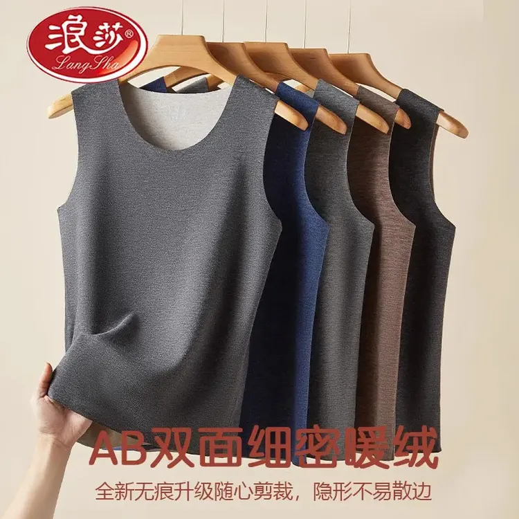 LangSha/浪莎【保暖背心】男士秋冬季德绒双面磨绒无痕运动打底马甲