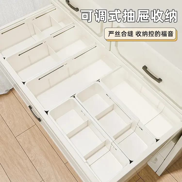 抽屉收纳盒可伸缩分隔整理盒内置分格储物盒分类杂物收纳筐抽屉式