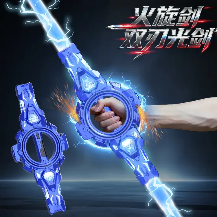 火旋剑双刃光剑双头伸缩滑动儿童玩具刀旋转发光激光剑男孩子礼物