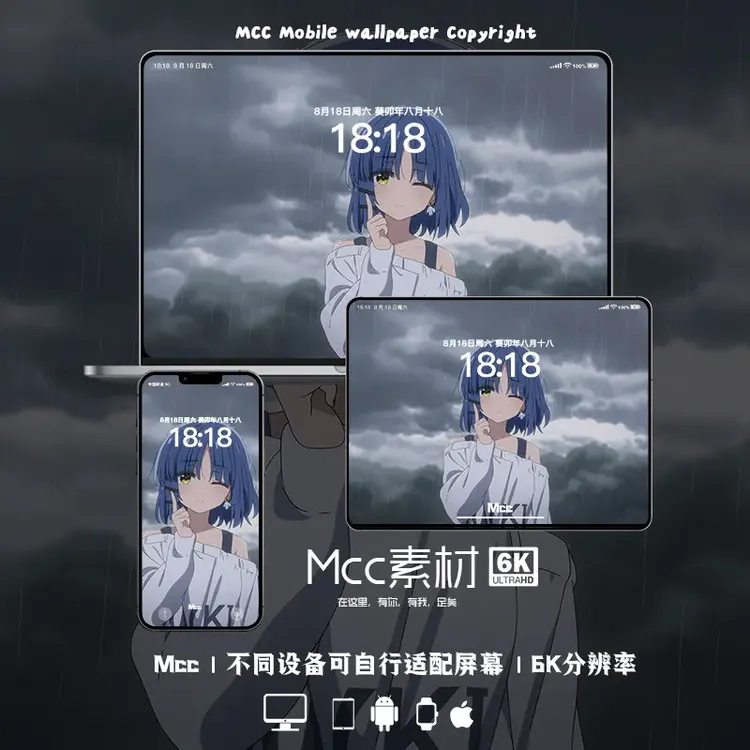 孤独摇滚山田凉插画二次元动漫苹果安卓智能手表电脑平板4K6K