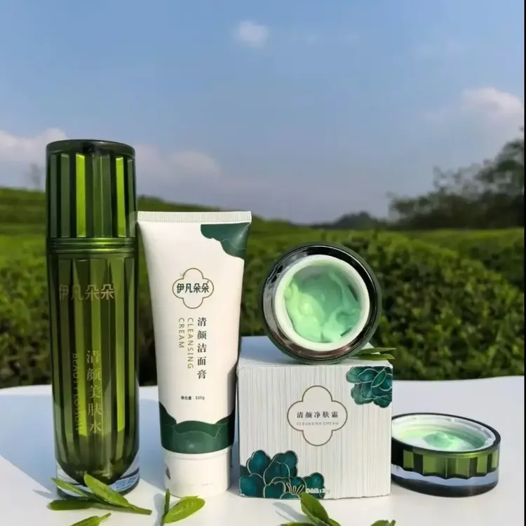 清颜净肤霜草本祛痘修复痘印青春痘改善受损肌温和不刺激