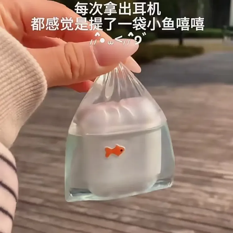 创意卡通小鱼袋耳机保护壳无线蓝牙耳机套适用airpods4耳机保护壳