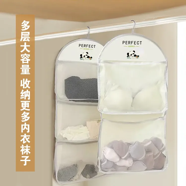 内衣收纳袋学生宿舍门后床头悬挂网兜神器家用衣柜内裤袜子置物袋