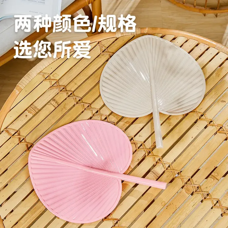 清凉一夏老式蒲扇手摇加厚轻巧大风力塑料扇子防摔坏桃型芭蕉扇