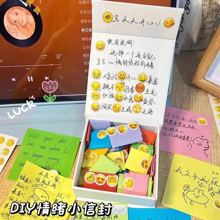 【发泄情绪】情绪盒子送女朋友翻盖礼物情侣惊喜礼盒情绪贴纸送闺蜜