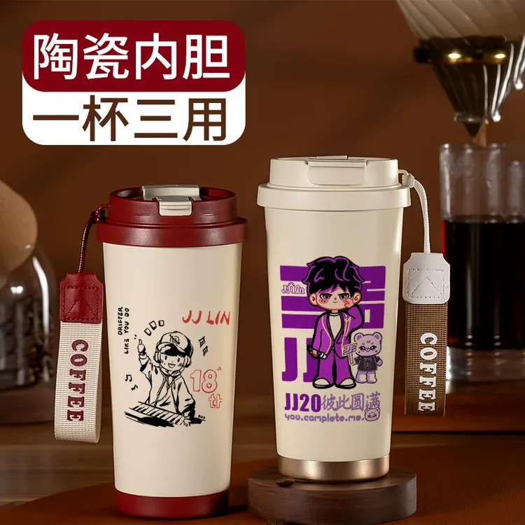 林俊杰保温超越音符演唱会周边同款定制水杯子创意礼物生日纪念