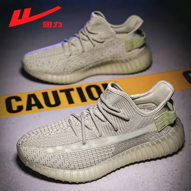 Warrior/回力椰子鞋运动鞋情侣透气跑步休闲鞋百搭男士飞织网面鞋