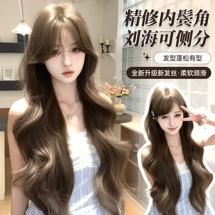 【留洋千金】许昌假发新升级发丝·精修内鬓角中分长卷发网红全头套