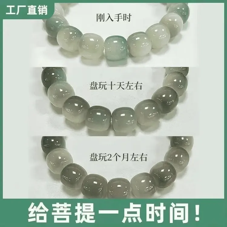 【送检验珠备用绳】绿渐变10mm渐变飘花白玉菩提根手串绕指柔文玩