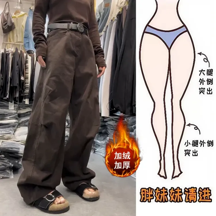 秋季高腰复古弯刀牛仔裤女2025新款欧货百搭韩版显瘦宽松阔腿长裤