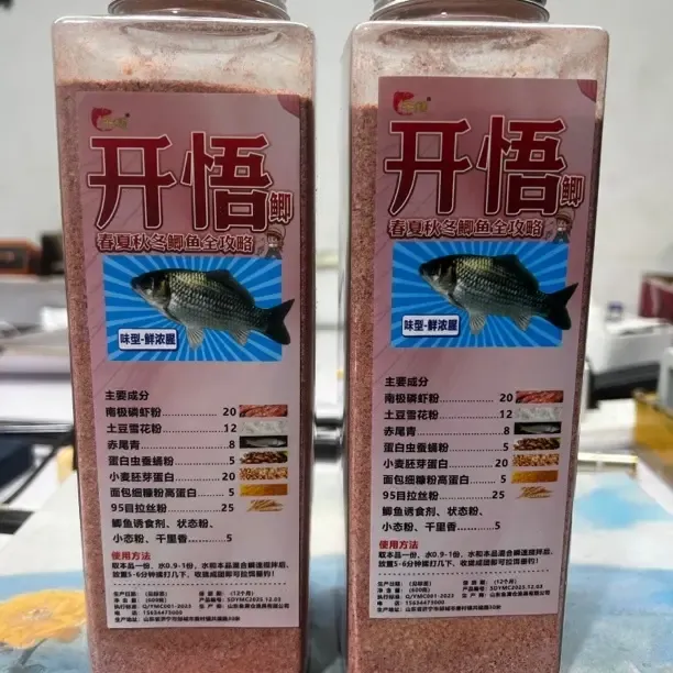开悟鲫鲫鱼饵料一瓶搞定拉饵