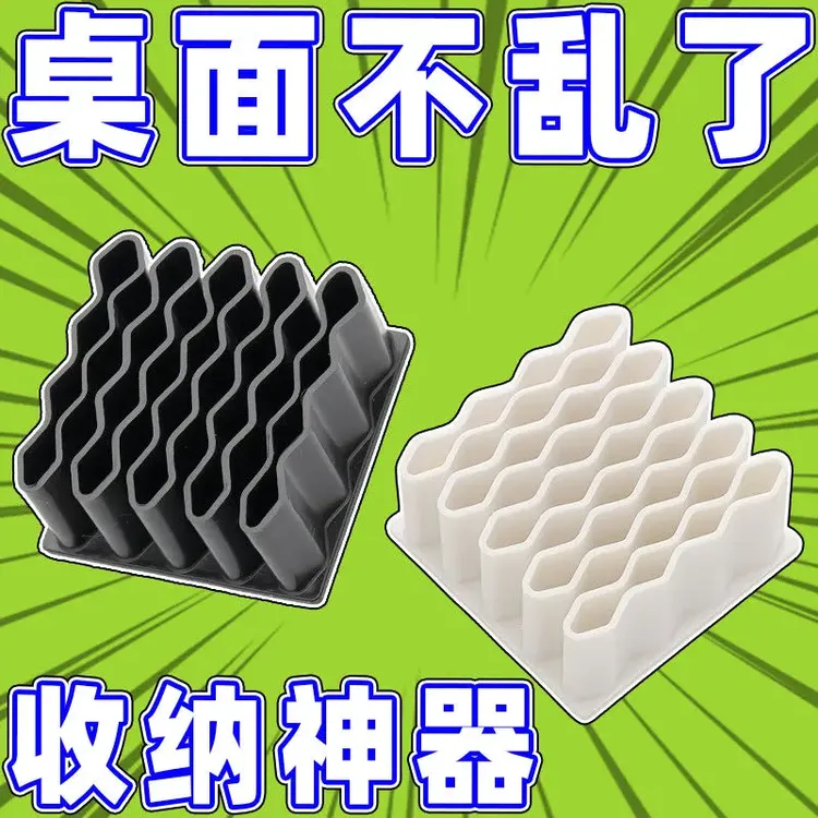 桌面药膏收纳盒软膏分格整理神器多功能家用管状小药膏分类置物架