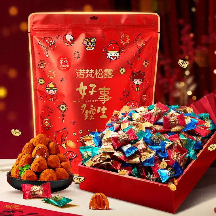 『到手约100颗』诺梵松露巧克力礼盒装送女友追剧儿童圣诞节日零食