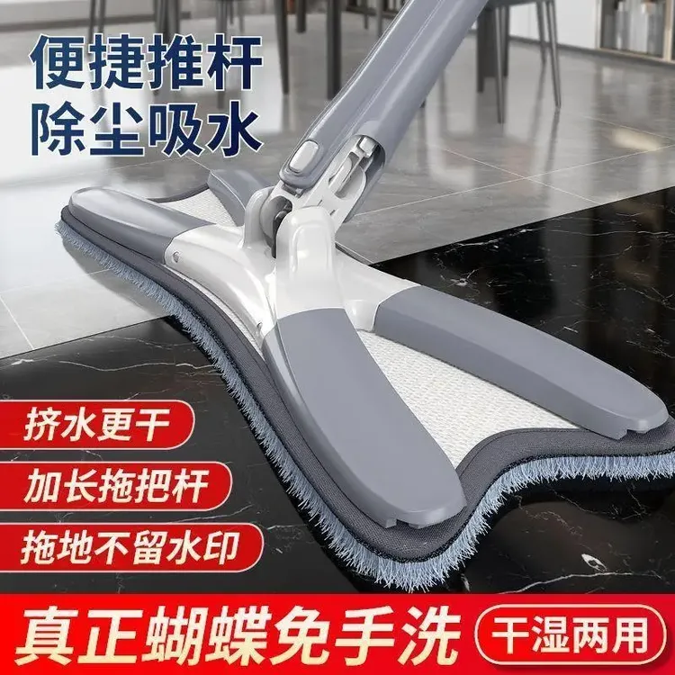 拖把免手洗懒人拖地好物家用拖把蝴蝶拖把干湿两用家用拖把