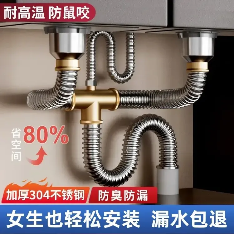 高品质厨房洗菜盆下水管配件不锈钢双槽水槽排水管防臭下水器套装