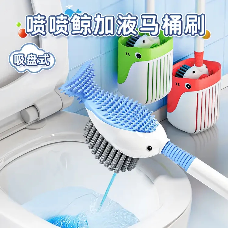 喷喷鲸吸盘式加液马桶刷家用无死角卫生间壁挂硅胶双头洗厕所刷子