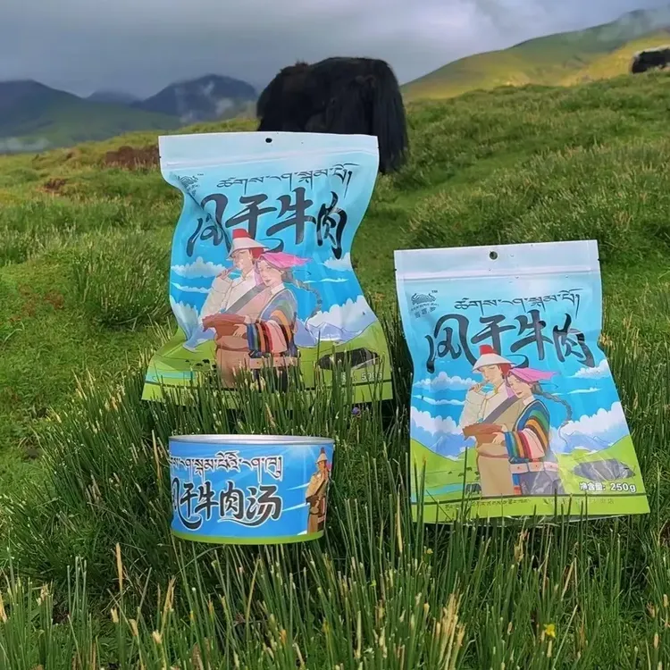 当喀罗风干牦牛肉