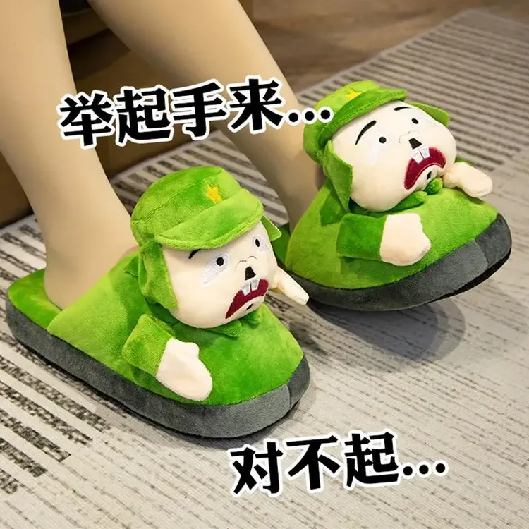 八嘎拖鞋投降棉拖鞋小日系举起手来小胖兵毛毛鞋搞怪卡通毛拖加绒