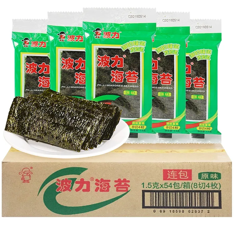 波力海苔原味1.5g整箱一箱实惠装早餐即食紫菜寿司包饭儿童零食