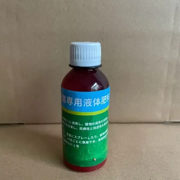 老鸦柿植物生长促进剂营养液家用肥料补充剂