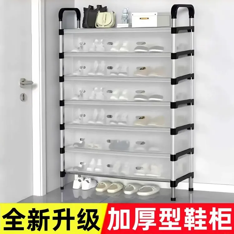 【防尘鞋架】家用落地透明多层防尘鞋架简约大鞋柜简易收纳架