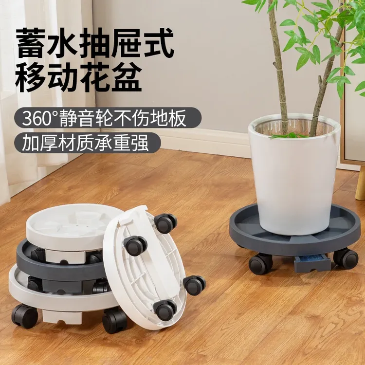 钢化移动花盆托盘带轮子加厚底座接水托盘盆栽绿植耐用花盆专用qt