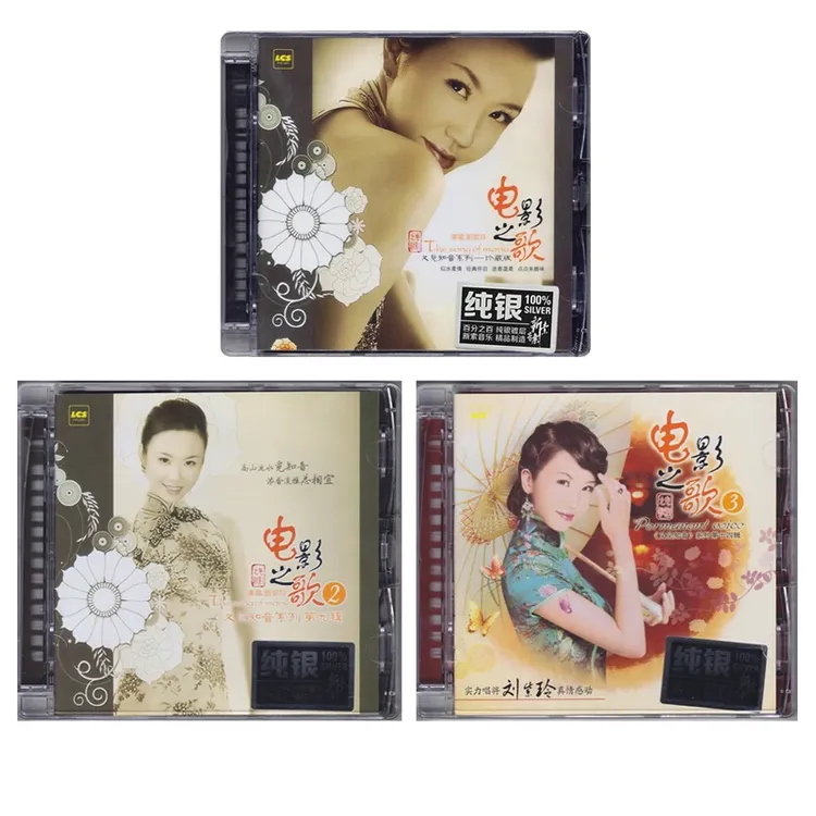 兰楚森唱片 电影之歌 刘紫玲 正版CD专辑