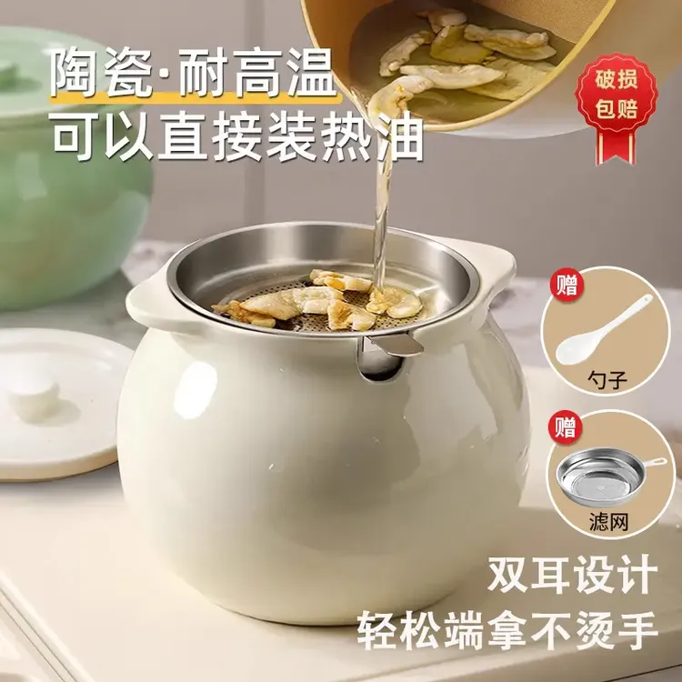 食品级陶瓷猪油罐耐高温带盖油罐带滤网家用装荤油辣椒油专用容器