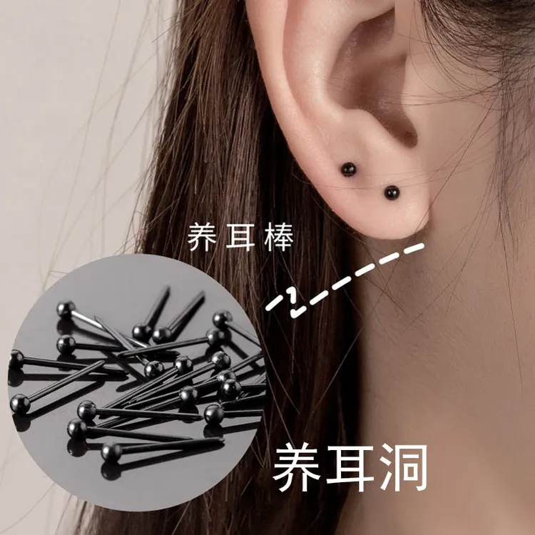 非金属树脂耳饰  养耳洞耳骨钉隐形塑料耳棒学生睡觉免摘耳棍
