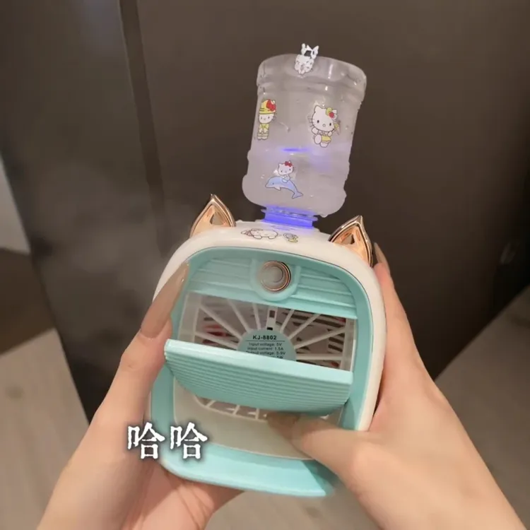 【桌面小空调】喷雾小风扇小型迷你便携式办公室水雾化电风扇加湿器