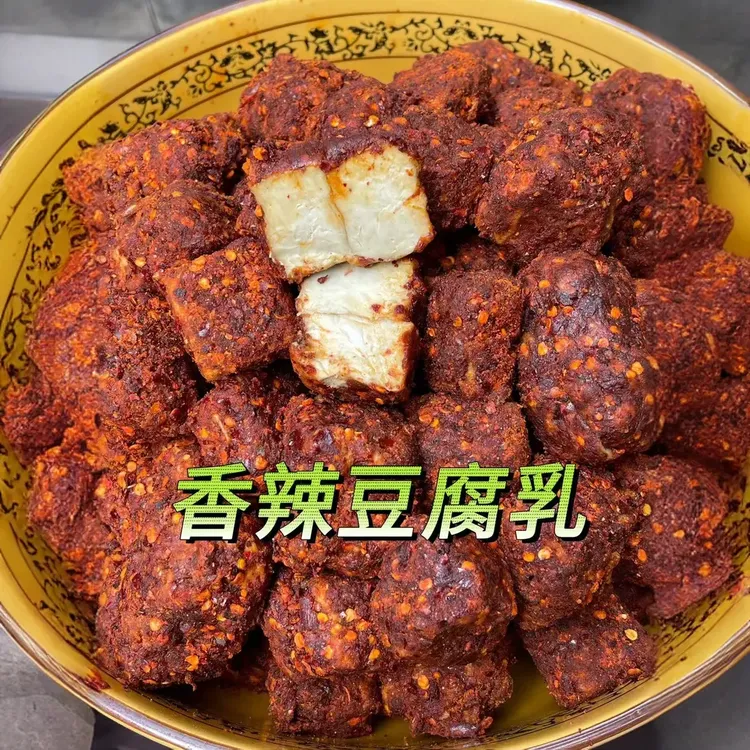 七塘罗大叔重庆味道香辣罗大叔开味豆腐乳300g即食