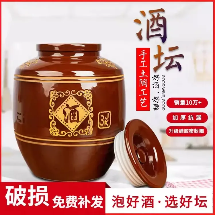 老式陶瓷大酒坛酒罐陶瓷密封土陶酒坛长期泡酒存酒发酵酒专用酒瓶