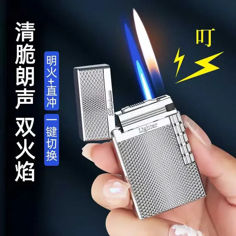 网红同款金属朗声双火充气打火机创意侧滑轮明火切换防风耐用