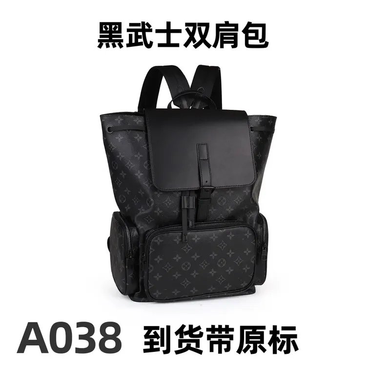 A038轻便黑武士双肩包【里外全对】现货带礼盒包装单肩包包包