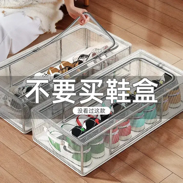 鞋盒鞋子收纳神器省空间透明防尘鞋柜床下放靴子鞋托折叠鞋架