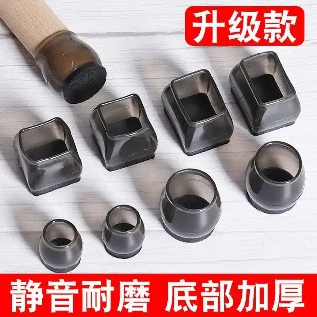 耐磨脚垫防滑硅胶套脚套加厚静音保护套桌桌桌脚桌腿腿椅脚凳垫