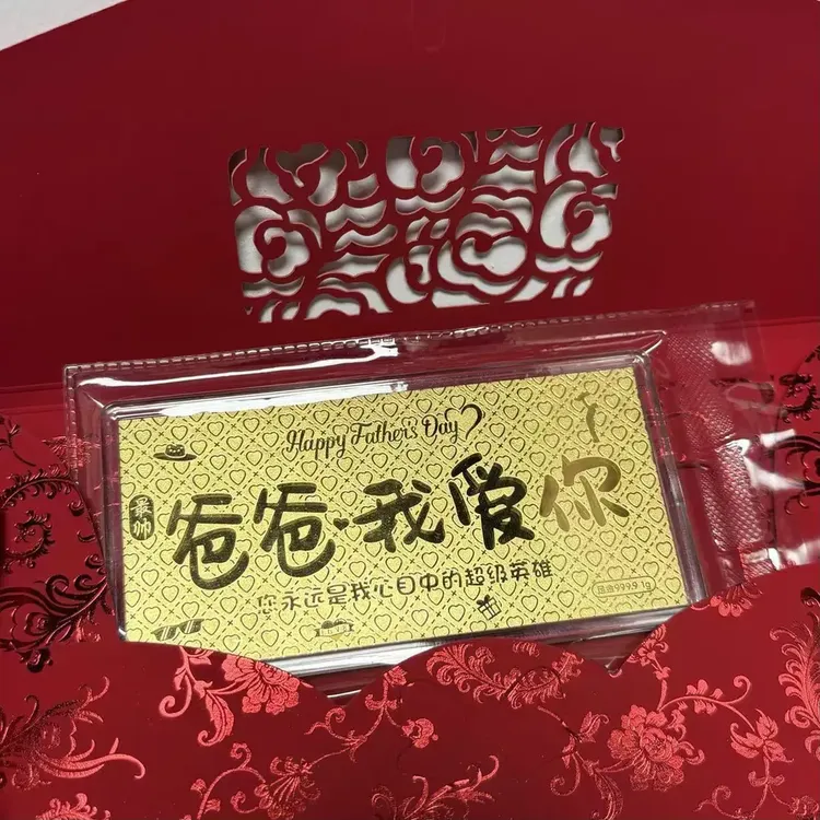 爸爸我爱你金色钞送爸爸的父亲节送纪念生日礼物礼物车饰品H169
