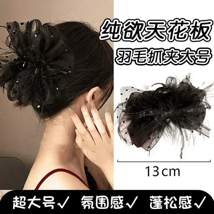 黑色发卡抓夹女公主后脑勺夹头饰大号发饰蕾丝蝴蝶结鲨鱼羽毛