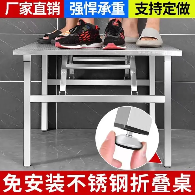 【热卖】不锈钢折叠桌家用餐桌耐磨便携户外摆摊折叠桌子便携易打理