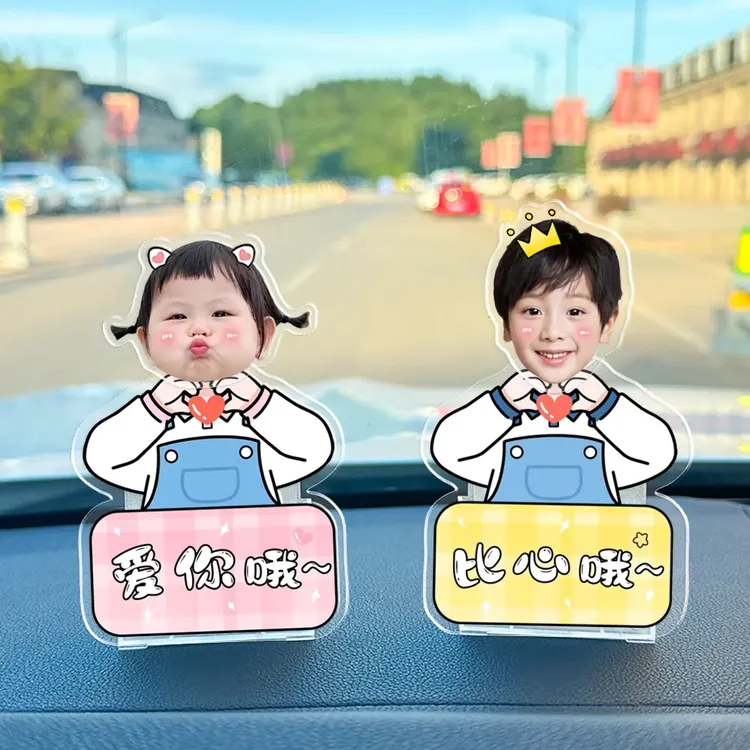 定制单面太阳能汽车摇头摆件创意照片车载装饰品DIY头像摇摇乐