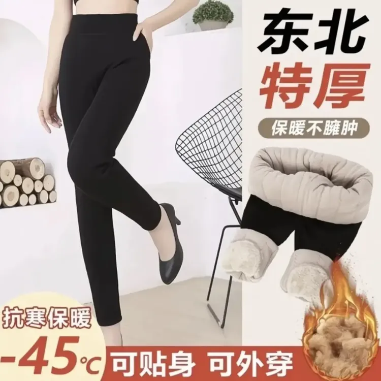 冬季加厚加绒保暖裤高腰护膝女款宽松修身防寒棉裤